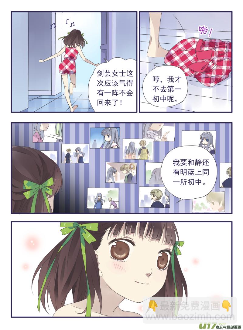 第31话 发现02-第81话