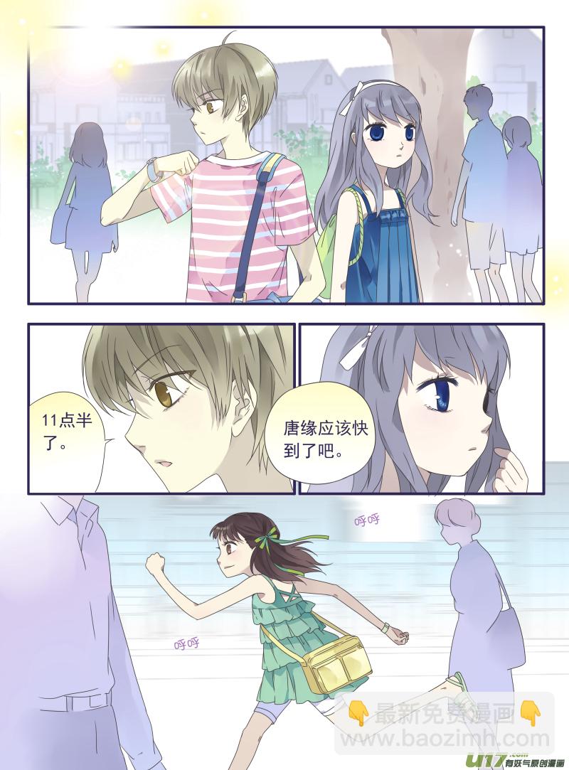 第31话 发现02-第81话