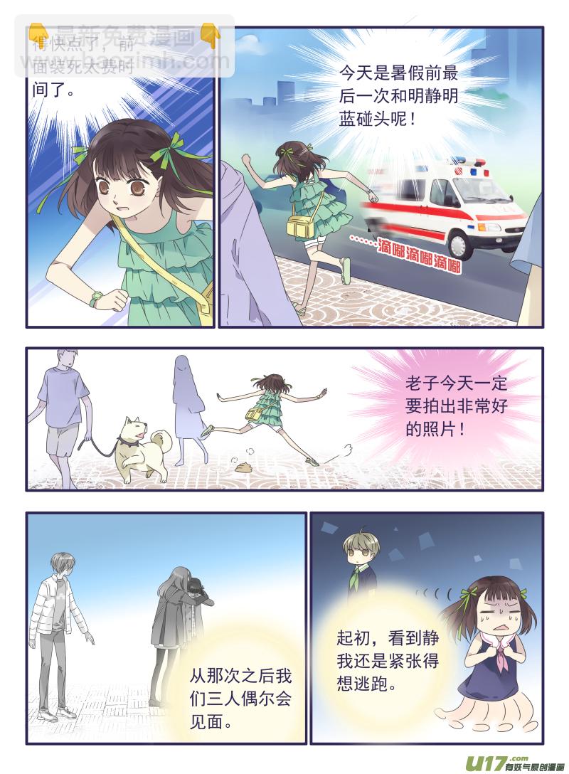 第31话 发现02-第81话