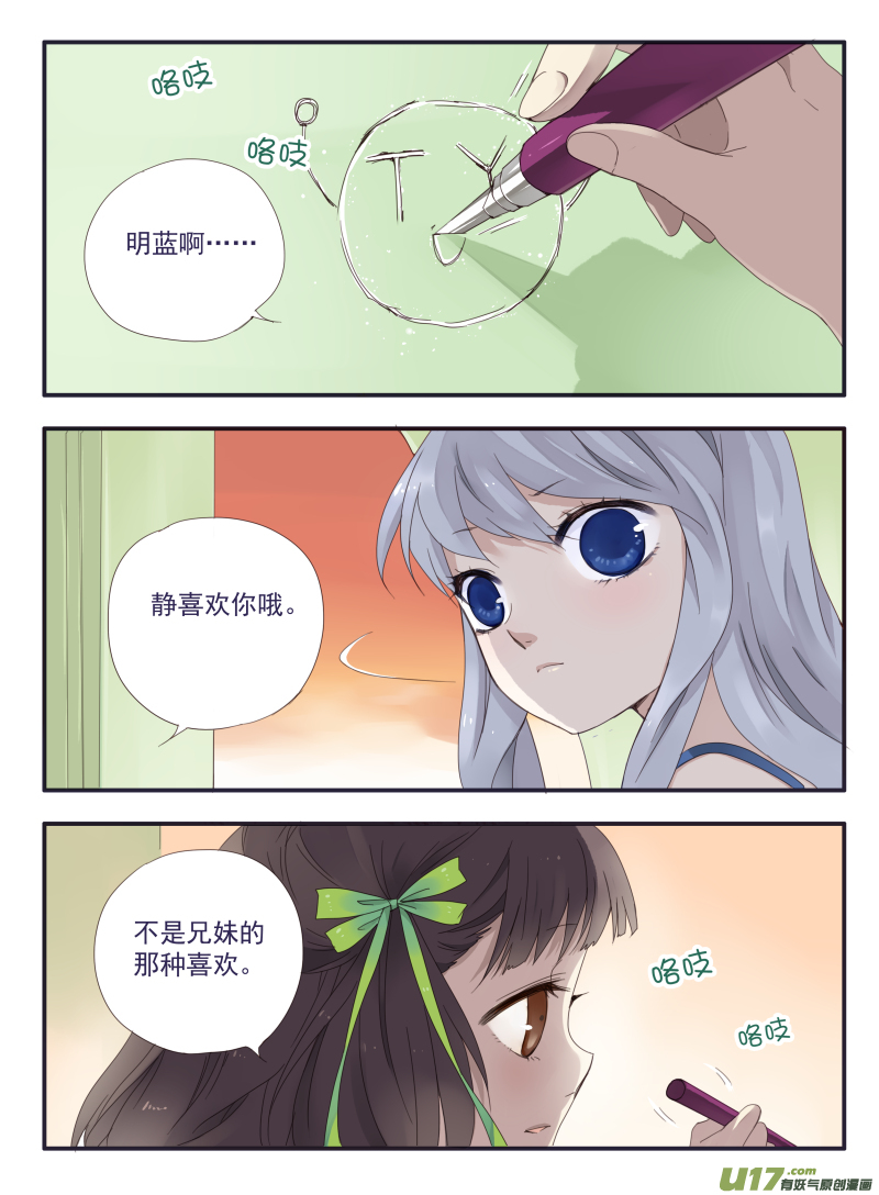 第32话 忆唐01-第83话