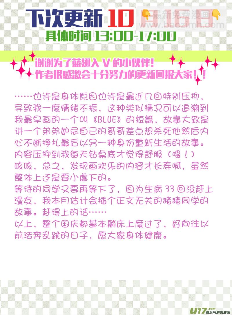 第32话 忆唐01-第83话