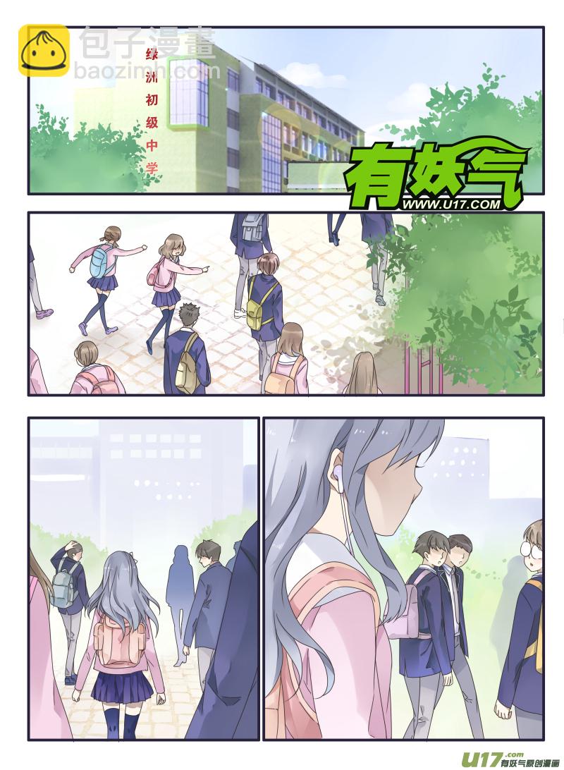 第32话 忆唐01-第83话