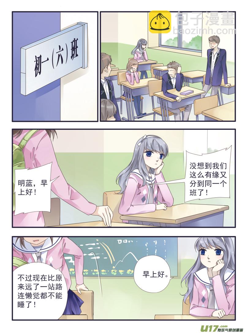 第32话 忆唐01-第83话