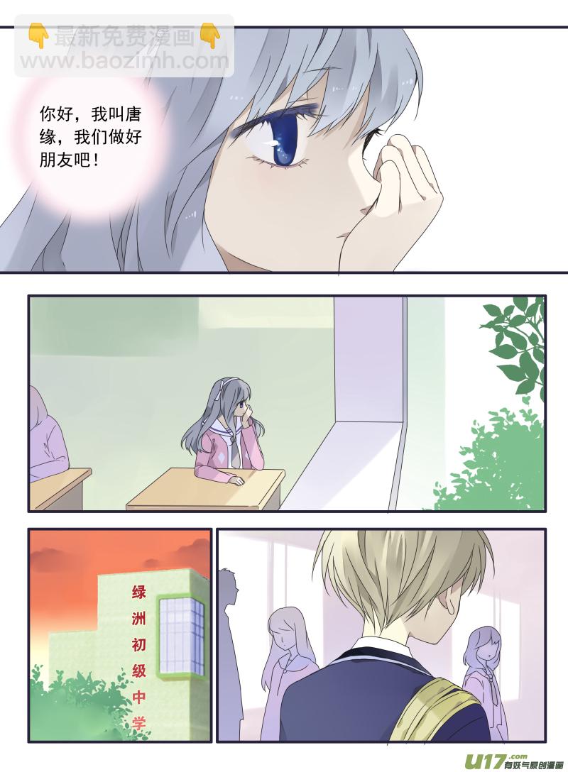 第32话 忆唐01-第83话