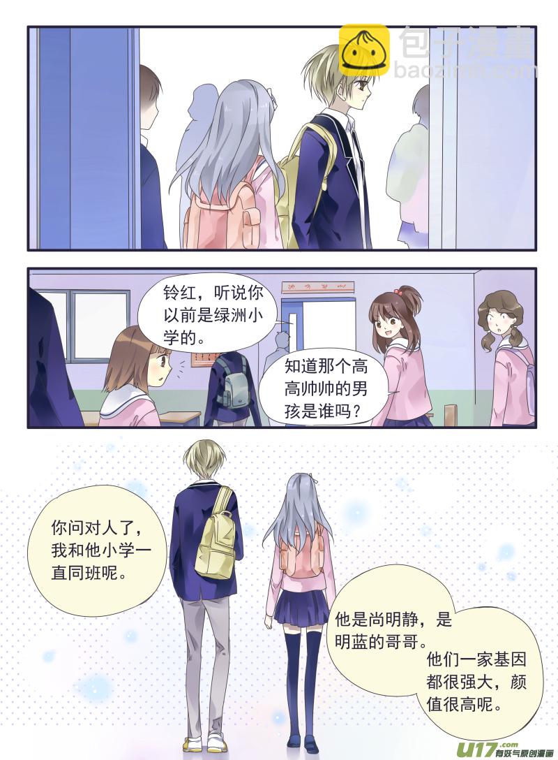 第32话 忆唐01-第83话
