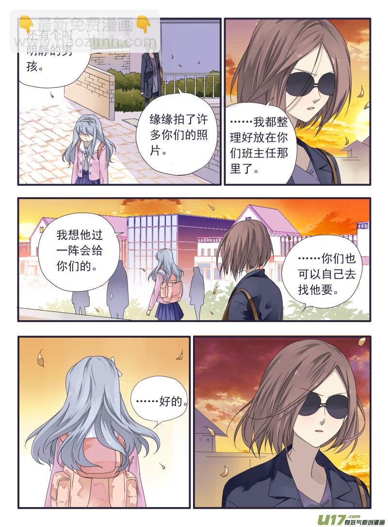 第33话 约定02-第87话