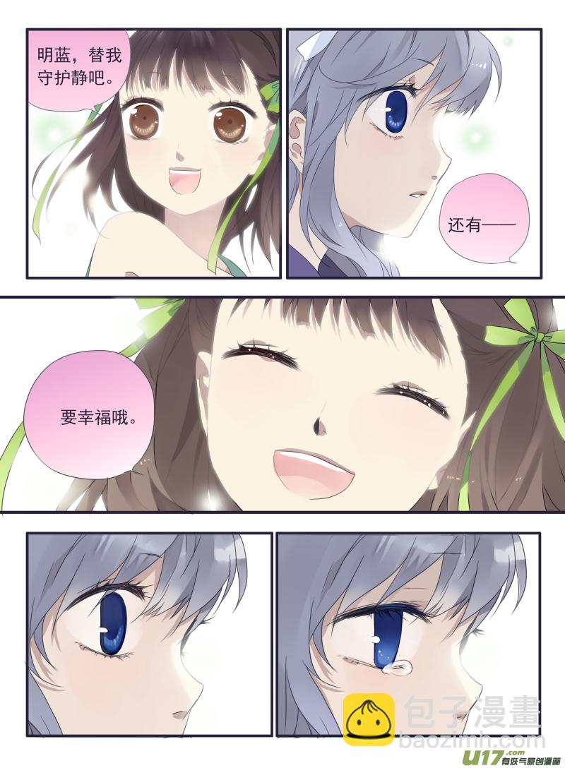 第33话 约定04-第89话