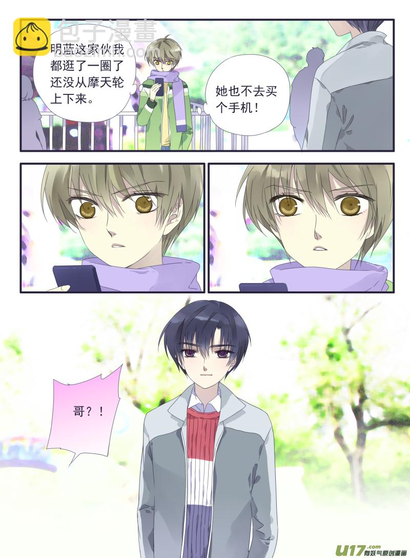 第33话 约定04-第89话