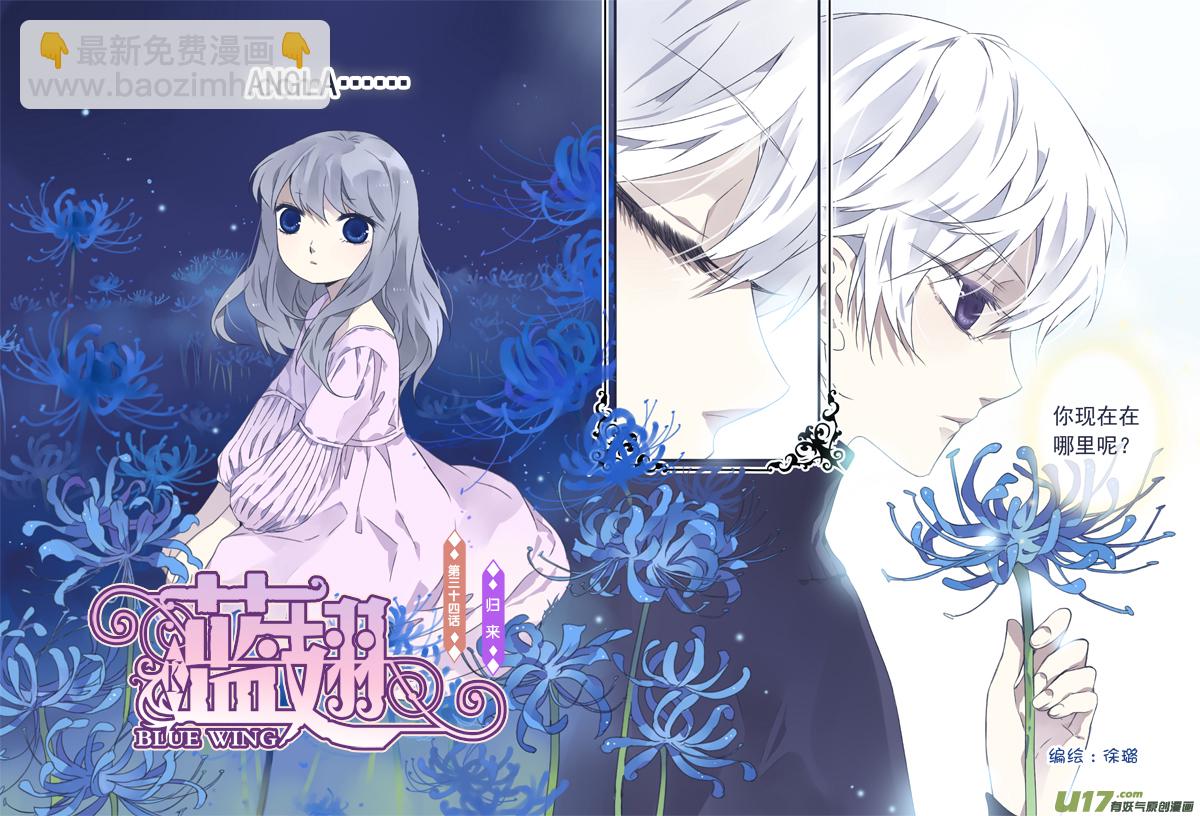 第33话 约定04-第89话