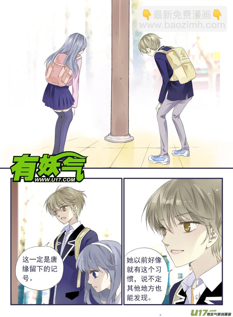 第33话 约定04-第89话