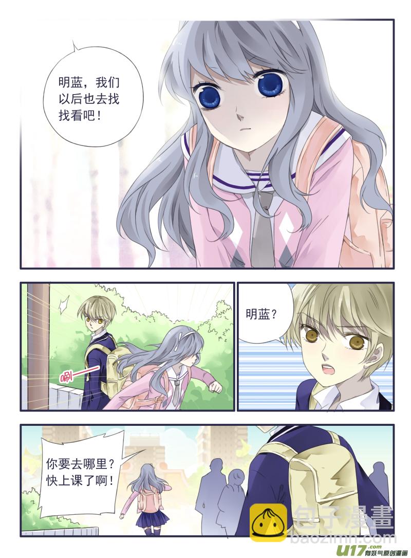 第33话 约定04-第89话