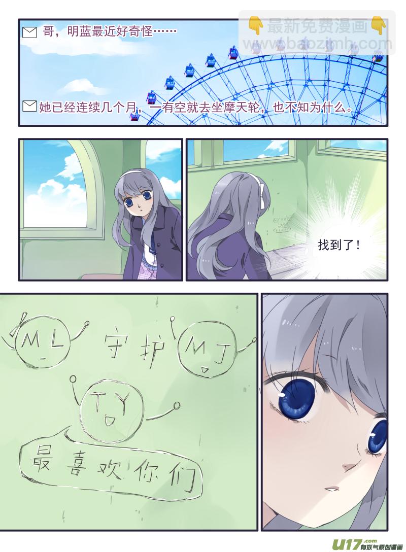 第33话 约定04-第89话