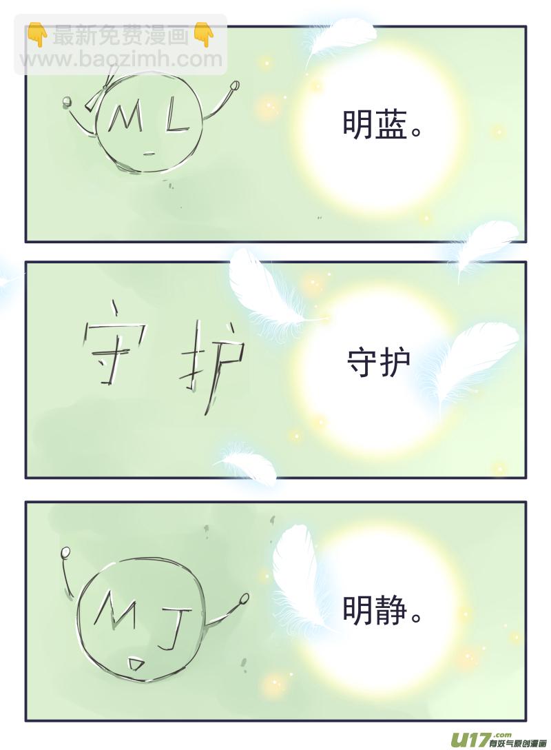 第33话 约定04-第89话