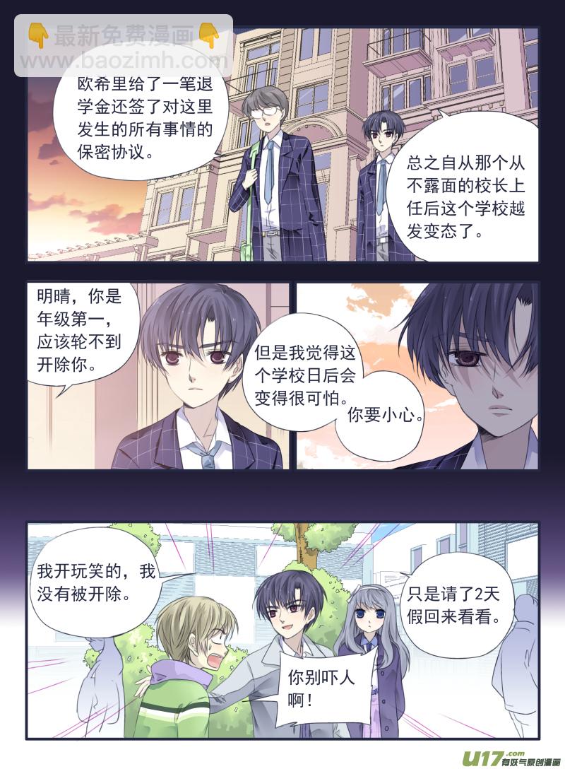 第34话 归来02-第91话
