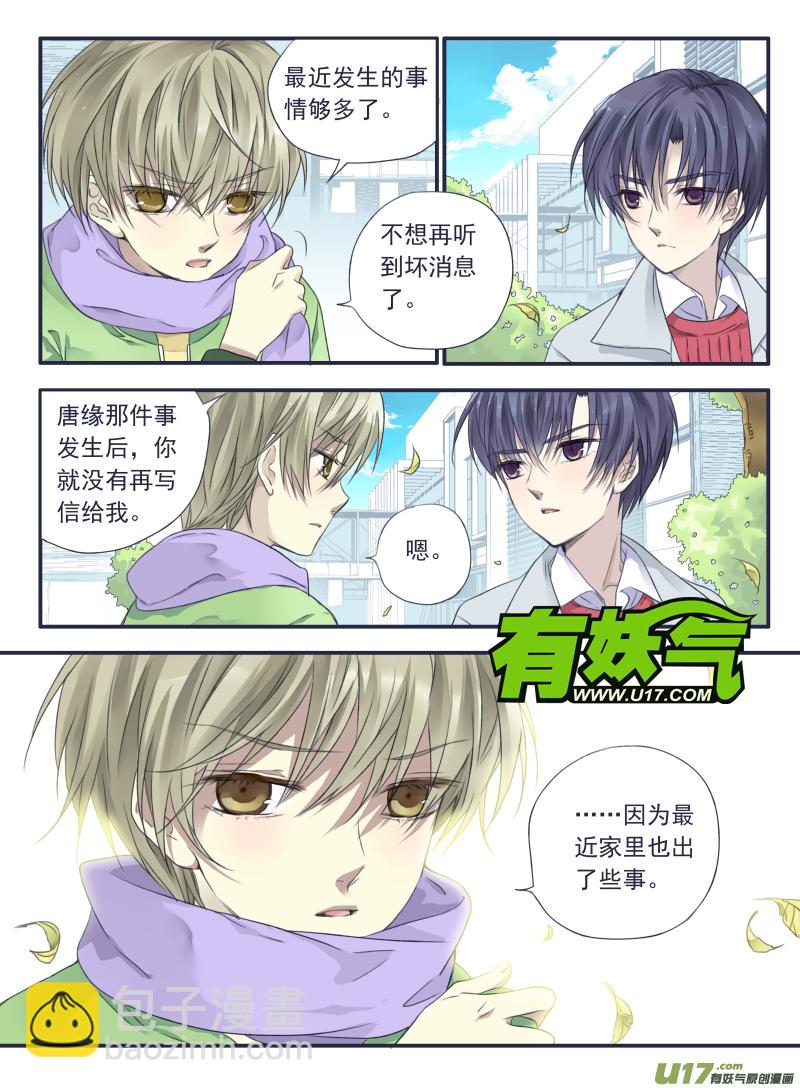 第34话 归来02-第91话