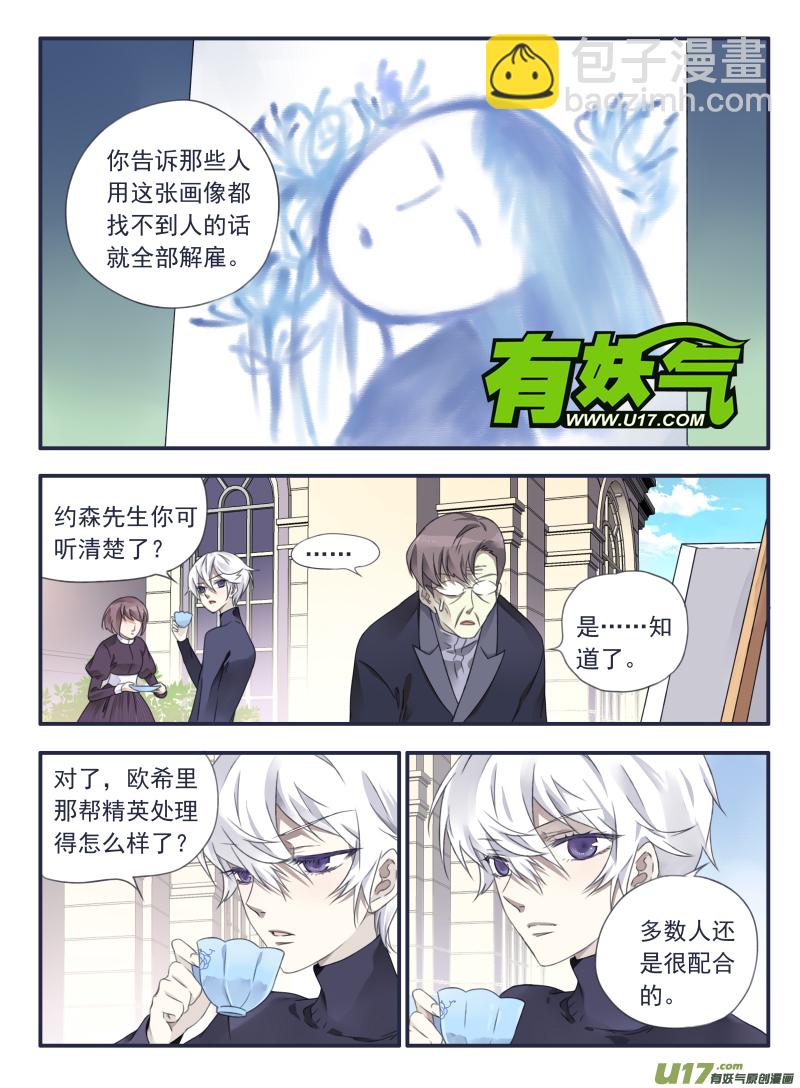 第34话 归来02-第91话