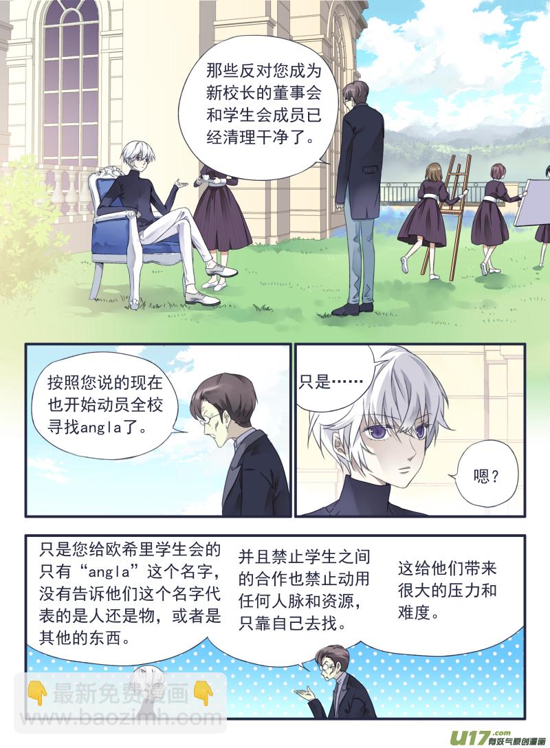 第34话 归来02-第91话