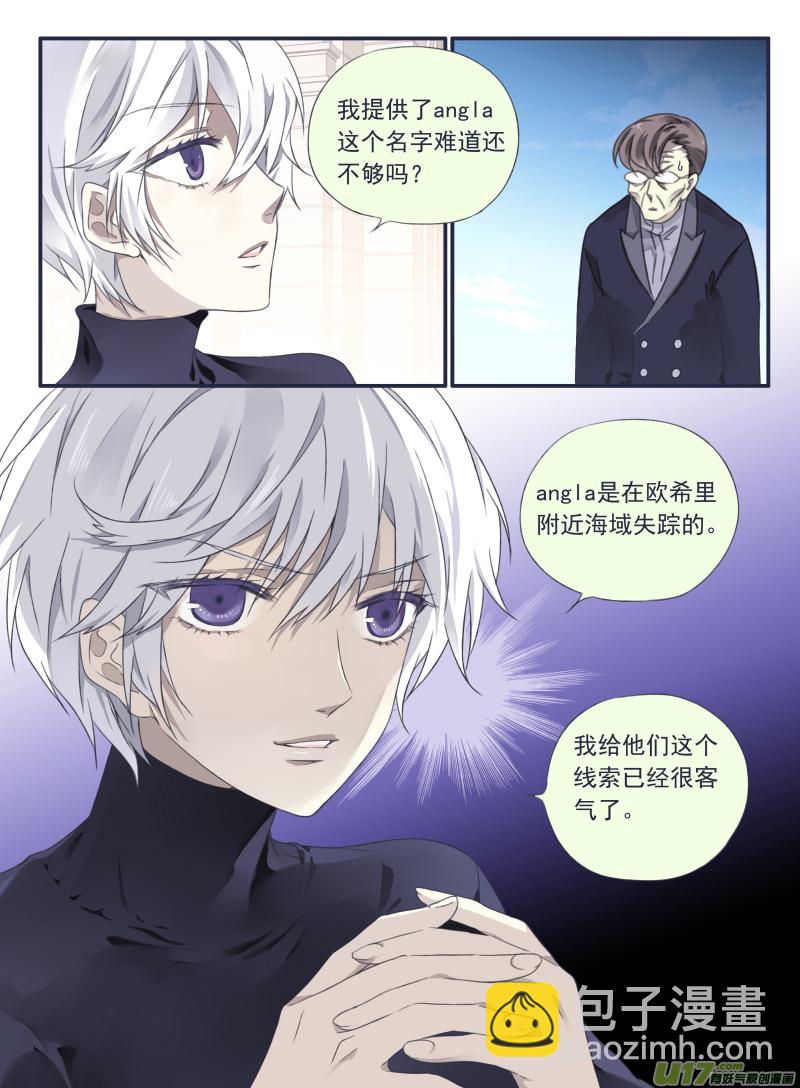 第34话 归来02-第91话