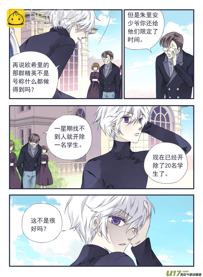 第34话 归来02-第91话
