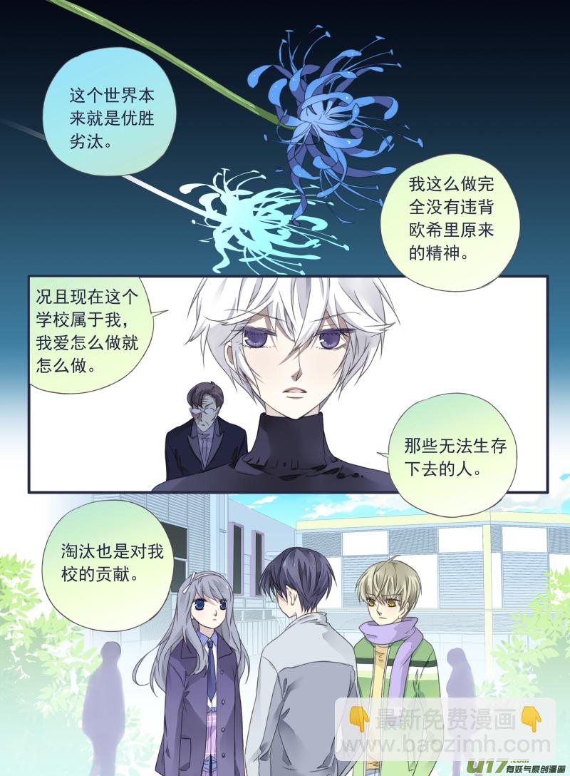 第34话 归来02-第91话