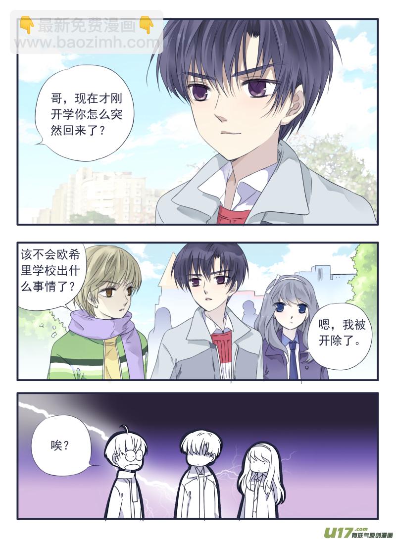 第34话 归来02-第91话