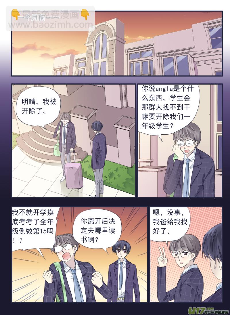 第34话 归来02-第91话