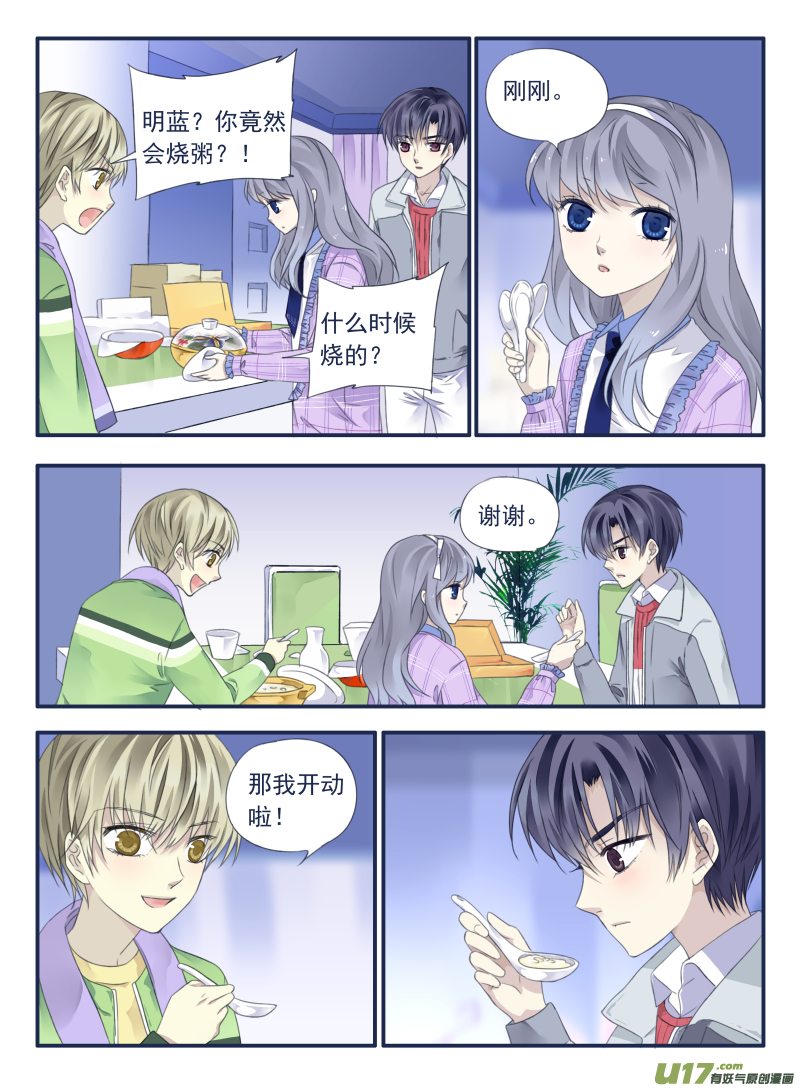 第35话 重聚02-第93话