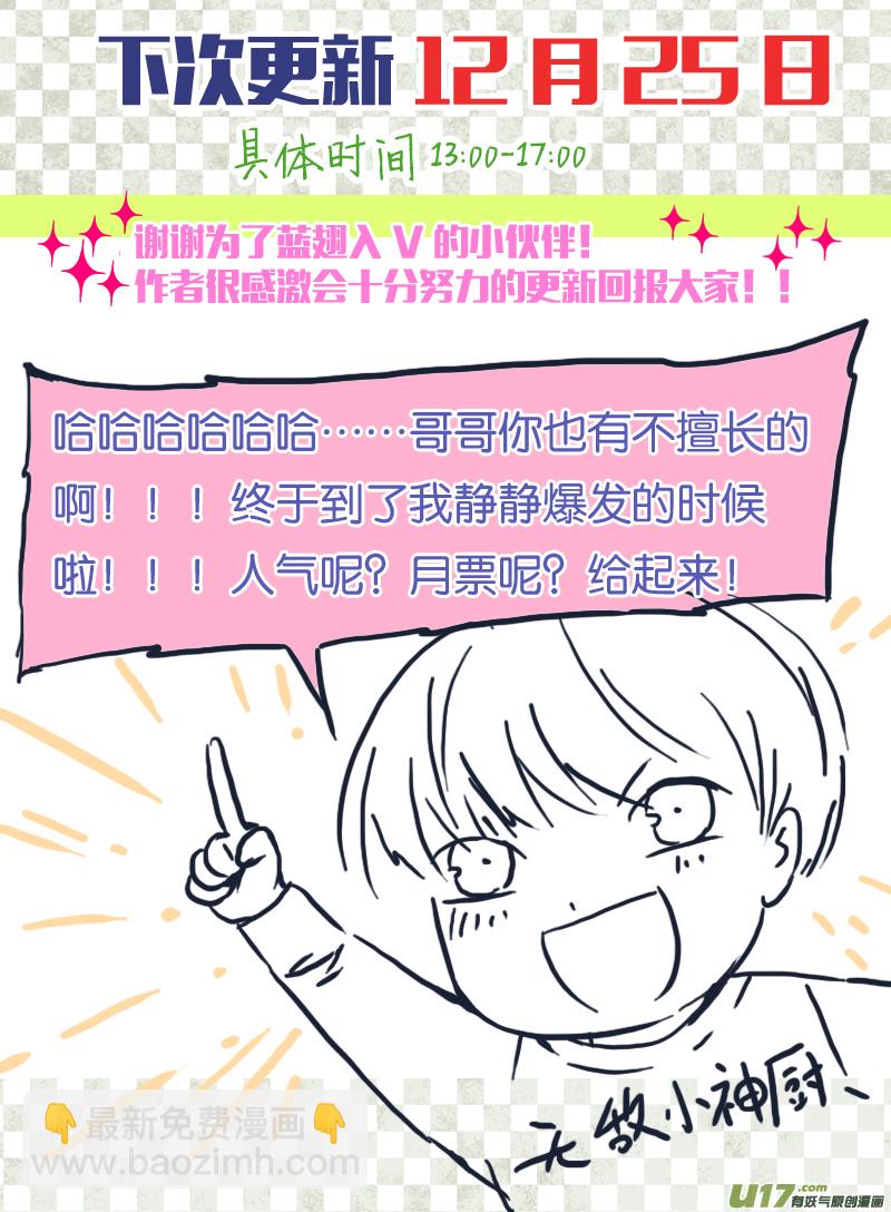 第35话 重聚02-第93话