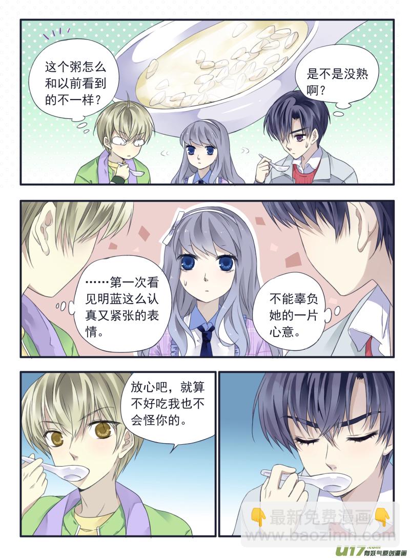 第35话 重聚02-第93话