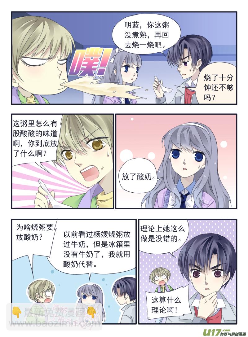 第35话 重聚02-第93话