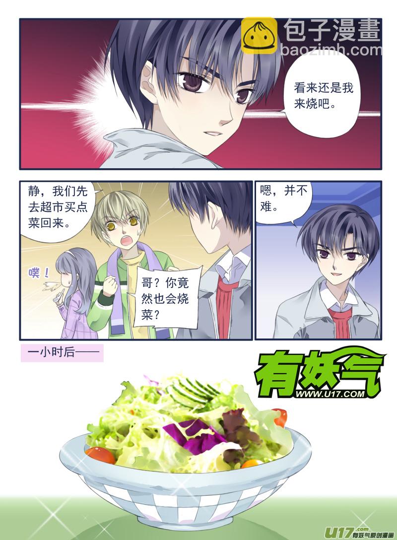 第35话 重聚02-第93话