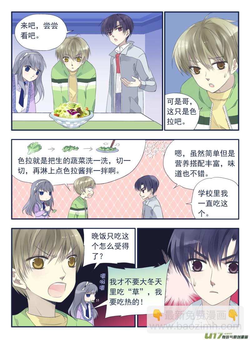 第35话 重聚02-第93话