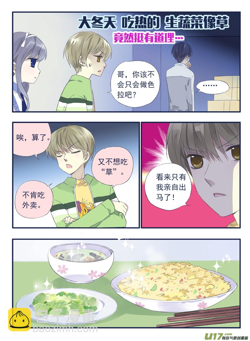 第35话 重聚02-第93话
