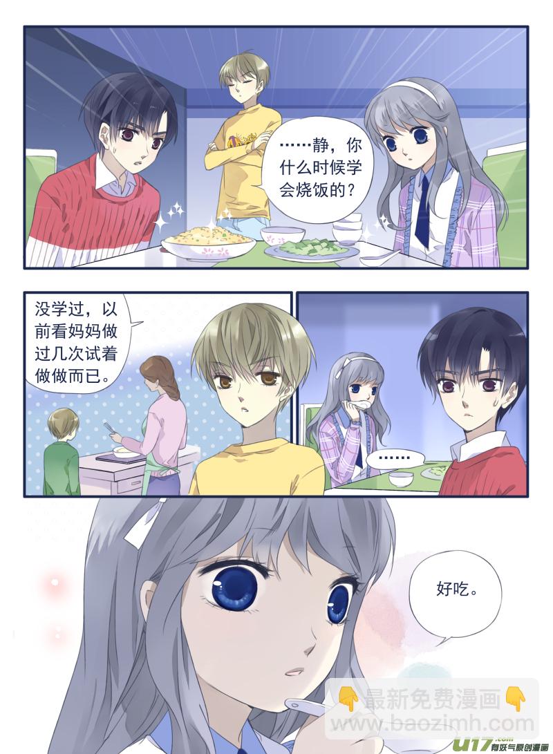 第35话 重聚02-第93话