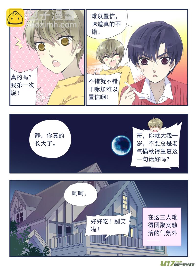 第35话 重聚02-第93话