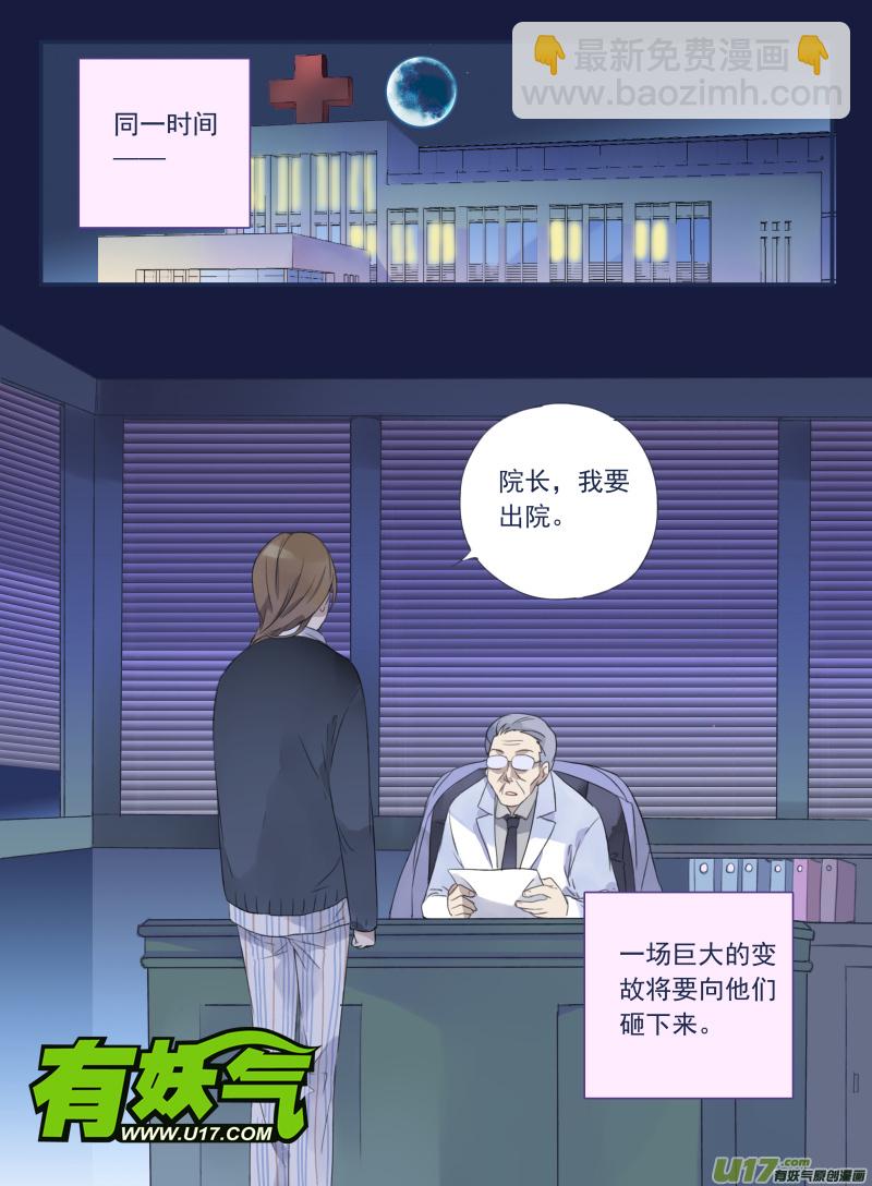 第35话 重聚02-第93话