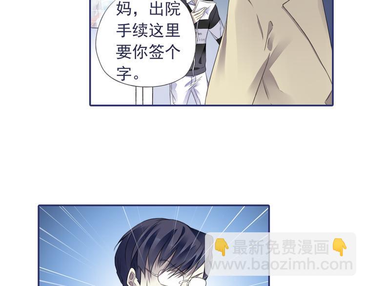 第36回 家变（上） 01(1/2)-第95话