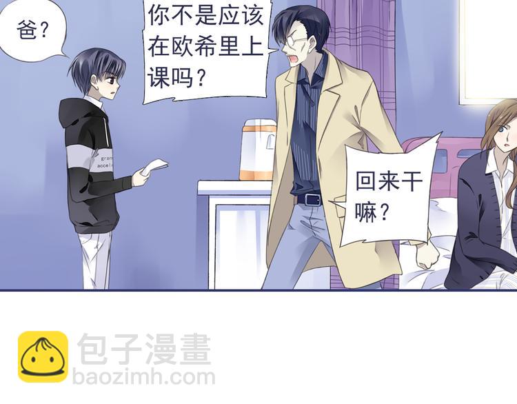 第36回 家变（上） 01(1/2)-第95话