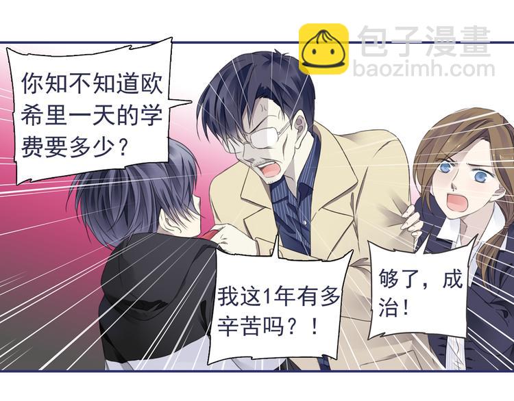 第36回 家变（上） 01(1/2)-第95话