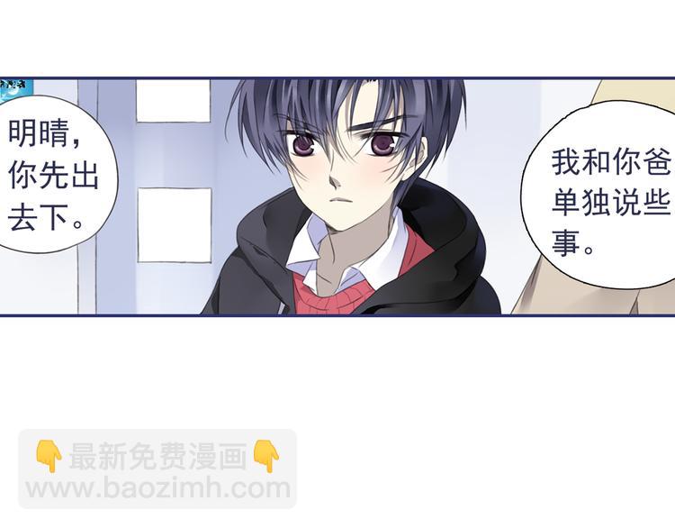 第36回 家变（上） 01(1/2)-第95话