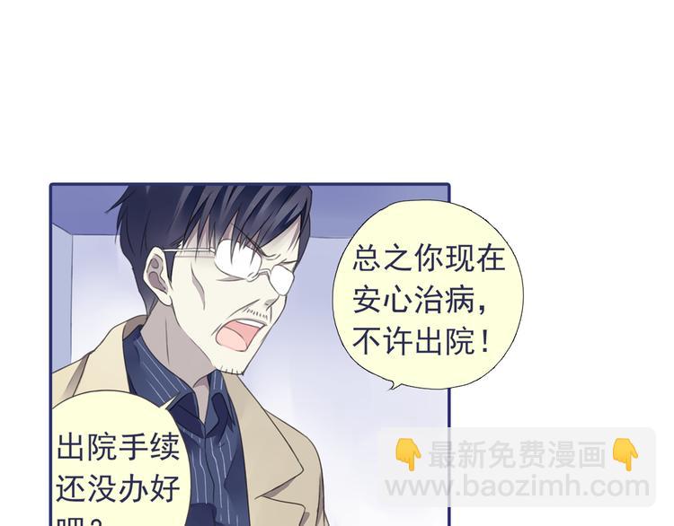 第36回 家变（上） 01(1/2)-第95话