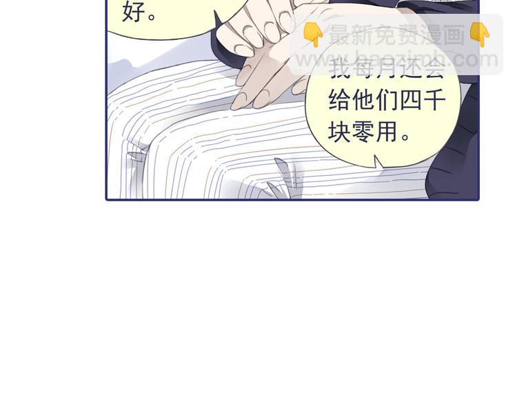 第36回 家变（上） 01(1/2)-第95话