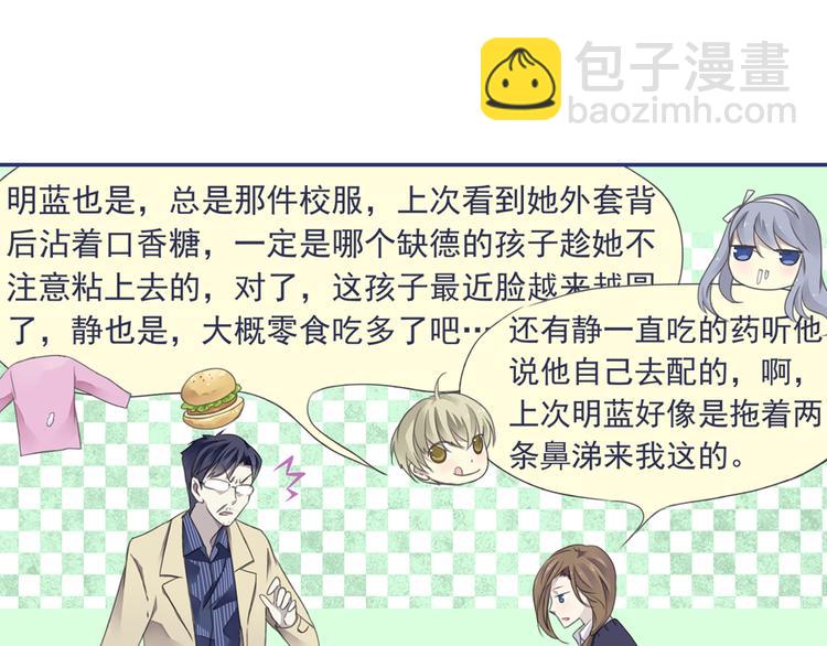 第36回 家变（上） 01(1/2)-第95话