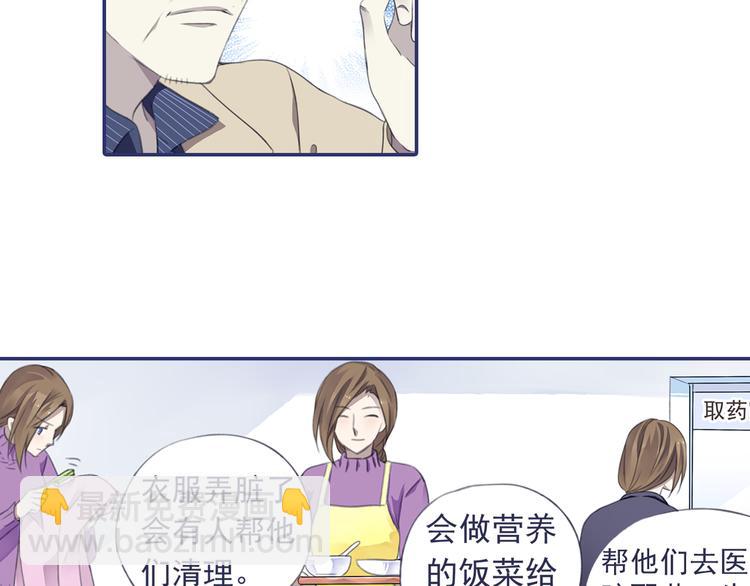 第36回 家变（上） 01(1/2)-第95话