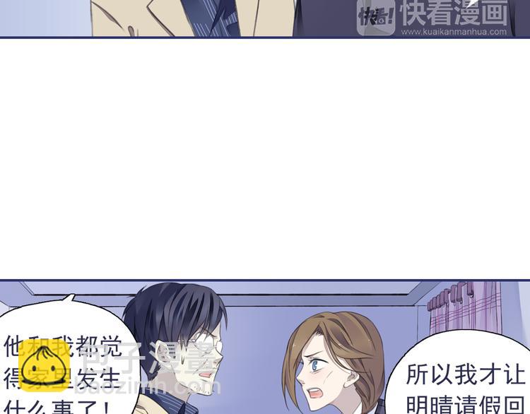 第36回 家变（上） 01(1/2)-第95话