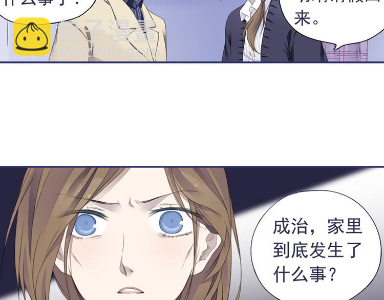 第36回 家变（上） 01(1/2)-第95话