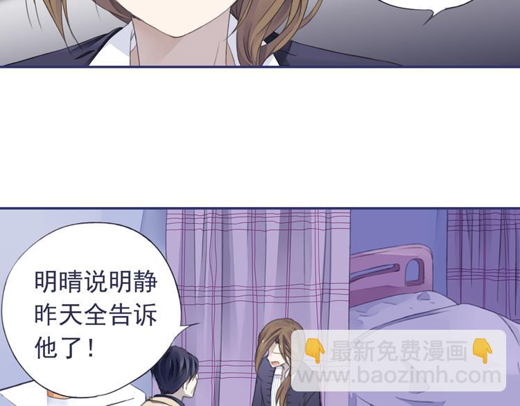 第36回 家变（上） 01(1/2)-第95话