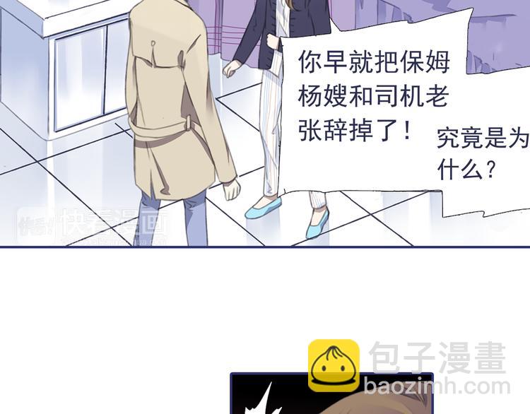 第36回 家变（上） 01(1/2)-第95话