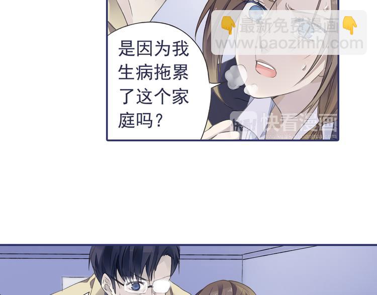 第36回 家变（上） 01(1/2)-第95话