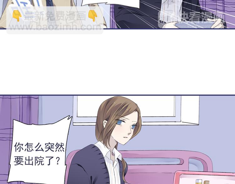 第36回 家变（上） 01(1/2)-第95话